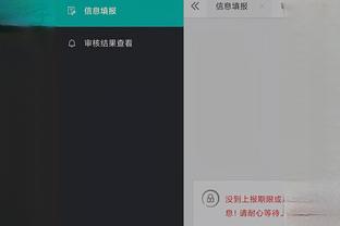 江南体彩app客服电话截图3
